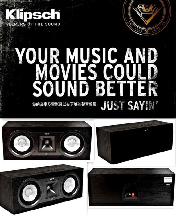 【在家防疫特價供應】Klipsch經典 ICON系列Klipsch KC-25®號角中置喇叭美國劇院傳奇