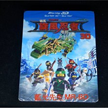 [藍光先生BD] 樂高旋風忍者電影 The Lego Ninjago Movie 3D+2D 雙碟限定版(得利公司貨)