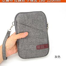 GMO 3免運 Huawei華為 Nova 4 6.4吋 拉鍊款 亞麻布 手拿袋 手拿 頸掛 灰色