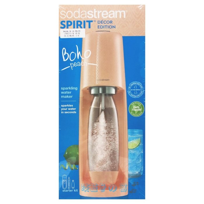 ✪淡藍色ㄉ窩✪Sodastream Spirit/Fizzi 氣泡水機(3色可選)~全新箱裝~特價2799元