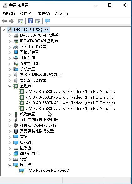 AMD A8-5600K 四核不鎖頻正式版 (FM2 3.9G) 非A6-5400K A6-6400K A8-6500