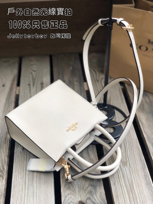 最後一個 Coach 5692 全皮白色 MINI CALLY 折扣款 全新正品 CELINE款手機包 LV款琴譜包