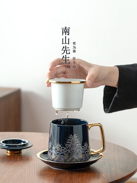 百川陶瓷茶杯馬克杯帶蓋過濾茶水分離茶杯辦公室水杯杯子~佳樂優選