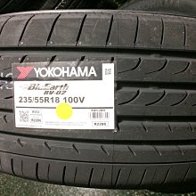 台北永信輪胎~橫濱輪胎 RV02 235/55R18 100V 日本製 含安裝 定位