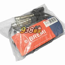 可自取 938嚴選 德國 BREMI 高壓線 褔斯 BORA 2.0 寶拉 2001- 矽導線