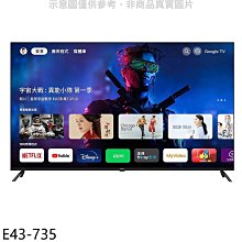 《可議價》BenQ明基【E43-735】43吋4K聯網GoogleTV顯示器(無安裝)(7-11商品卡300元)