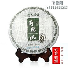 商品縮圖-3