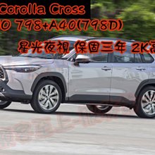 【小鳥的店】豐田 2020 Corolla Cross 行車紀錄器GPS 2K 雙鏡頭 極致銳利  A40 星光夜視