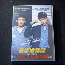 [DVD] - 王牌計中計 ( 流氓檢察官 ) A Violent Prosecutor