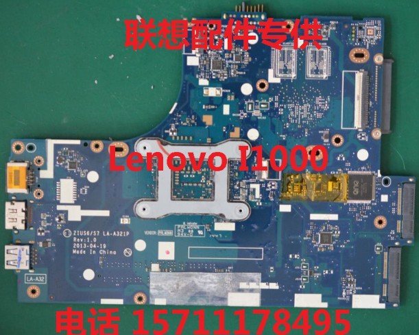 聯想I1000 I2000  V1000 V1050 V1070 V2000 旭日1000主板