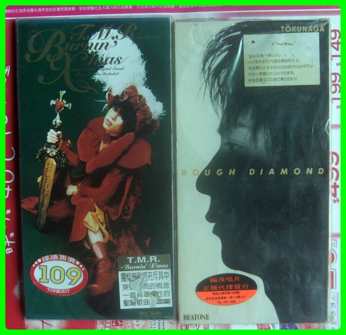 ◎1998全新絕版---8cm 單曲 EP CD未拆! TMR -T.M.R--西川貴教--BURNIN&#39;X&#39;MAS.等