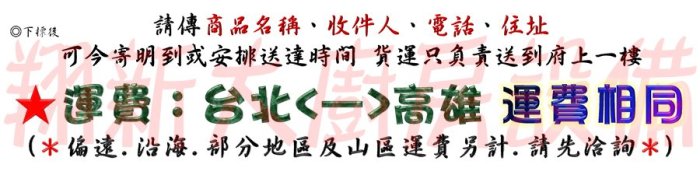 ◎翔新大廚房設備◎全新【5.8×2.6尺車台(前玻璃)一口-右孔】餐車.攤車.車仔台.台車.剎車輪.生財器具.不鏽鋼.輪