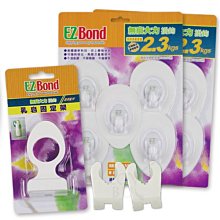 EZ Bond 無痕大力掛勾_實用A組(5入掛勾x2+蓮蓬頭架x2+乳皂架x1)，不須貼膠、可重複使用