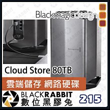 數位黑膠兔【 Blackmagic Cloud Store 80TB 雲端儲存 網路硬碟 】乙太網路 網路存儲 閃存技術