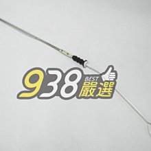 938嚴選 中華汽車 三菱汽車 正廠 機油尺 DELICA 2.5 4WD 手排 得利卡 得力卡