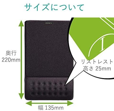 【灰色】日本 ELECOM 舒壓滑鼠墊 COMFY MP-095BK 鼠墊 滑鼠墊 滑鼠板 手腕紓壓墊 居家辦公必備