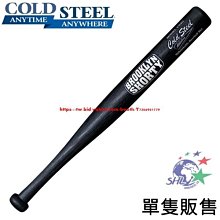COLD STEEL Brooklyn Smasher 強力塑鋼棒球棍 / 球棒系列 (迷你mini)92BST【詮國】-蟹黃面的小店