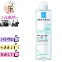 ☆美麗星☆理膚寶水 多容安舒緩保濕化妝水200ml 公司貨 可集點