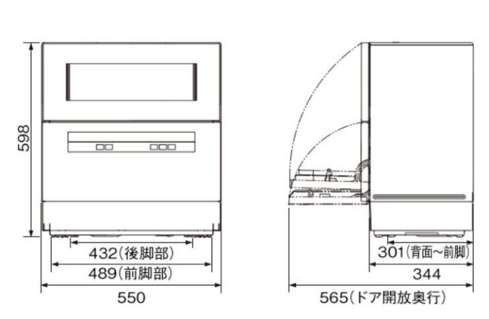 空運含關稅**Panasonic(國際牌） NP-TH1 5人份除菌洗碗機2017年