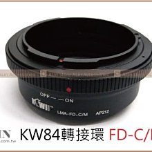 《阿玲》專業級 Canon FD 老鏡頭轉 EOS M 機身 專用 可調光圈 機身鏡頭 轉接環 KW84 可超取