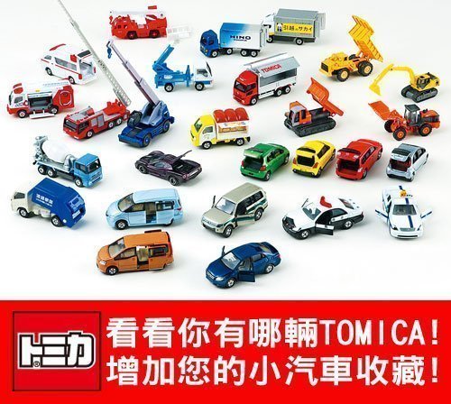 【HAHA小站】TM 007A4 879602 麗嬰 日本 TOMICA Mercedes 賓士 AMG GTR 多美