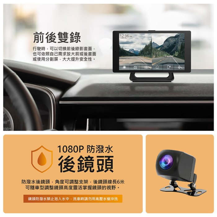 Coral  M12/R12 新機 5 吋觸摸 CarPlay 前4K後1080P雙錄雙鏡頭後視鏡