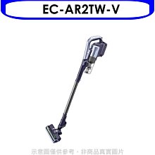 《可議價》夏普【EC-AR2TW-V】Air快充(單配)吸塵器.