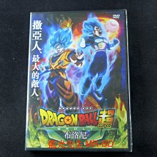 [DVD] - 七龍珠超：布羅利 Dragon Ball Super : Broly