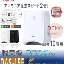 FUJITSU ACS-71D - 比價撿便宜- 優惠與推薦- 2023年11月