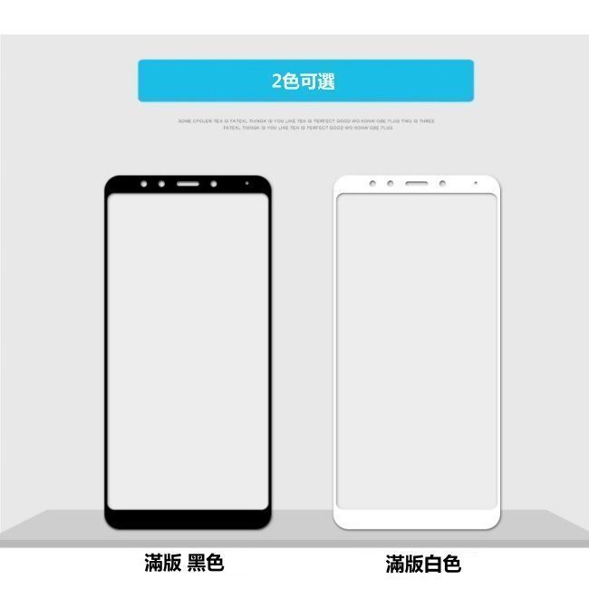 ?二次強化?全膠 滿版 全 玻璃貼 保護貼 紅米 Note8 Pro 小米A3 小米9T Pro5G 紅米Note8