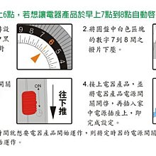 商品縮圖-6