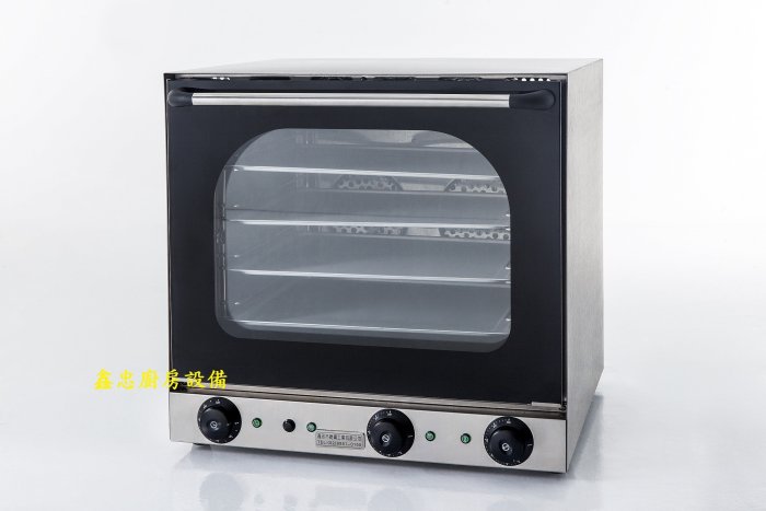 鑫忠廚房設備-餐飲設備：全新迴風式多功能烤箱 賣場有-冰箱-工作臺-西餐爐-攪拌機