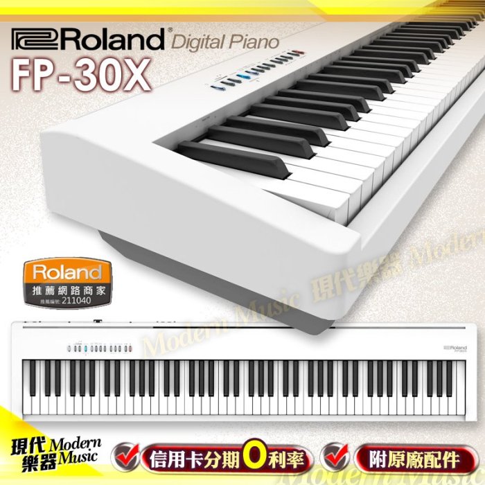 Roland FP-30X Blanc 