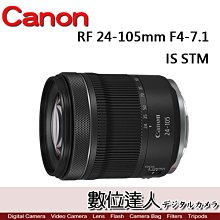 【數位達人】公司貨 Canon RF 24-105mm F4-7.1 IS STM 盒裝 / 輕巧旅遊鏡 EOSR