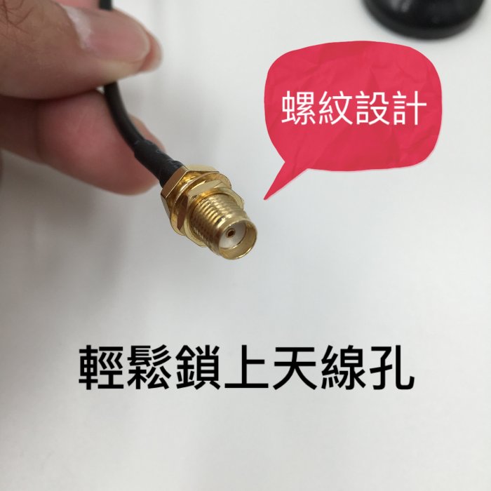 【寶貝屋】強力磁性天線座 無線電天線 雙頻車用吸盤天線 磁鐵天線 強力磁鐵天線 寶鋒UV-5R SMA頭