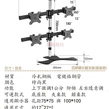 商品縮圖-4