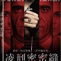 合友唱片 面交 自取 凌刑密密縫 SHREWS NEST DVD