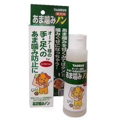 【BONEBONE】日本 TAURUS 金牛座 犬用不咬手(液體式)100ml 不咬手 咬飼主 矯正狗狗啃咬