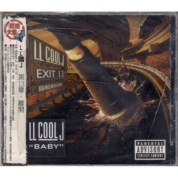 【全新未拆，殼裂】LL Cool J：Exit 13 / LL酷J：第13章 離開