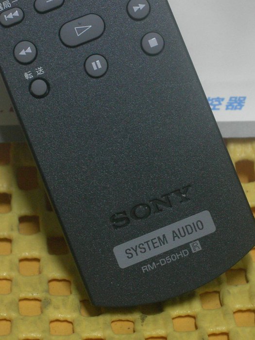 全新原裝新力SONY 劇院音響NAS-D50HD / NAS-M75HD 原廠遙控器RM-D50HD