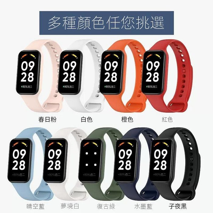 時尚小米Redmi Band 2環保矽膠錶帶適用於小米 Redmi Smart Band 2 / 華米Amazfit B