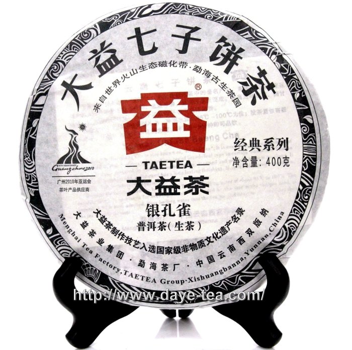 大葉茶莊-大益普洱茶專賣 2010年勐海茶廠"大益 銀孔雀 001批"400克 生茶