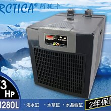 微笑的魚水族☆韓國ARCTICA-阿提卡【冷卻機(極至靜音)==1/3HP(液晶式)】冷水機