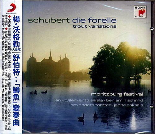 舒伯特:鱒魚變奏曲 Schubert:Die forelle-Trout Variations / 楊沃格勒 / 88697892622