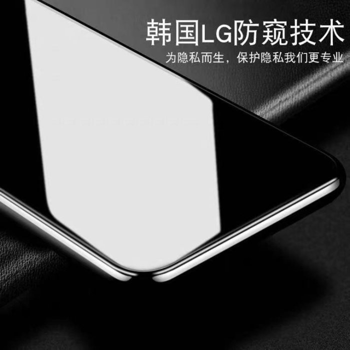 Samsung螢幕保護貼三星s20fe防窺鋼化膜samsungs20fe手機膜5G全屏防偷窺防摔sm-g78