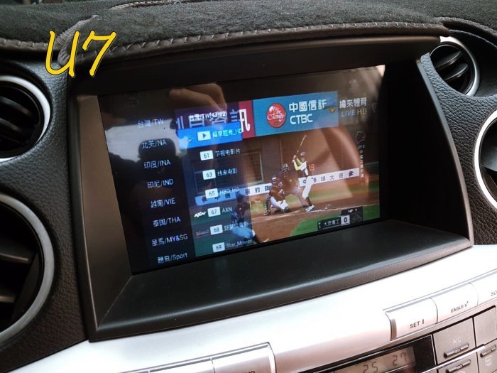 LUXGEN納智捷【U6網路電視盒】直上免安裝 U6多媒體數位電視 可車用 家用電視 網路電視機 車用機上盒 視頻娛樂機