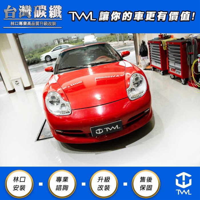 TWL台灣碳纖 Porsche 保時捷 996 晶鑽魚眼大燈 R8樣式 林口實體門市 986 Boxster