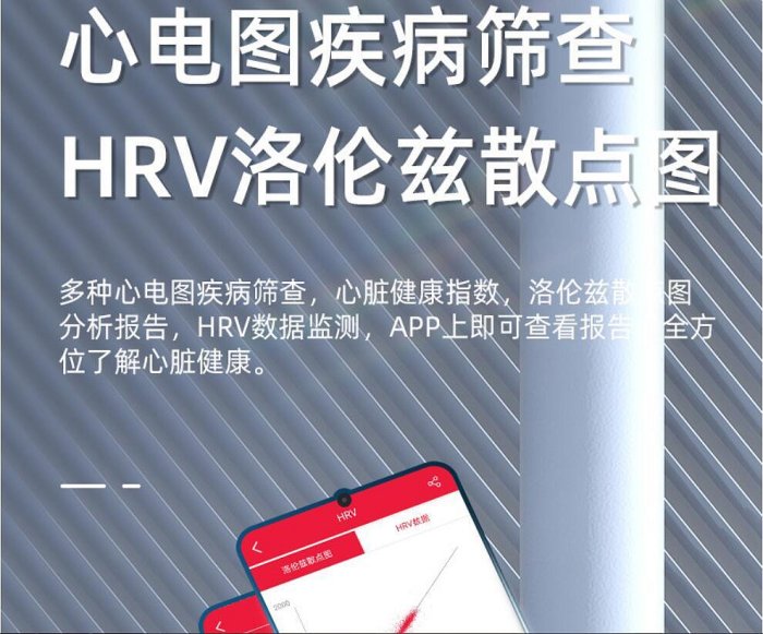 第八代（ECG+PPG+HRV AI）醫療級 診斷心率/血壓/血氧/心電圖 繁體中文 體溫偵測手環 智能手錶 智慧手錶