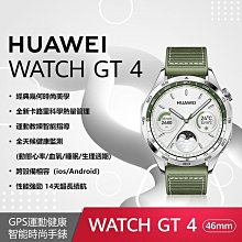 ⊙可面交享優惠⊙【贈背包+原廠線等4好禮】HUAWEI WATCH GT 4 46 mm 時尚款-雲杉綠(編織錶帶)