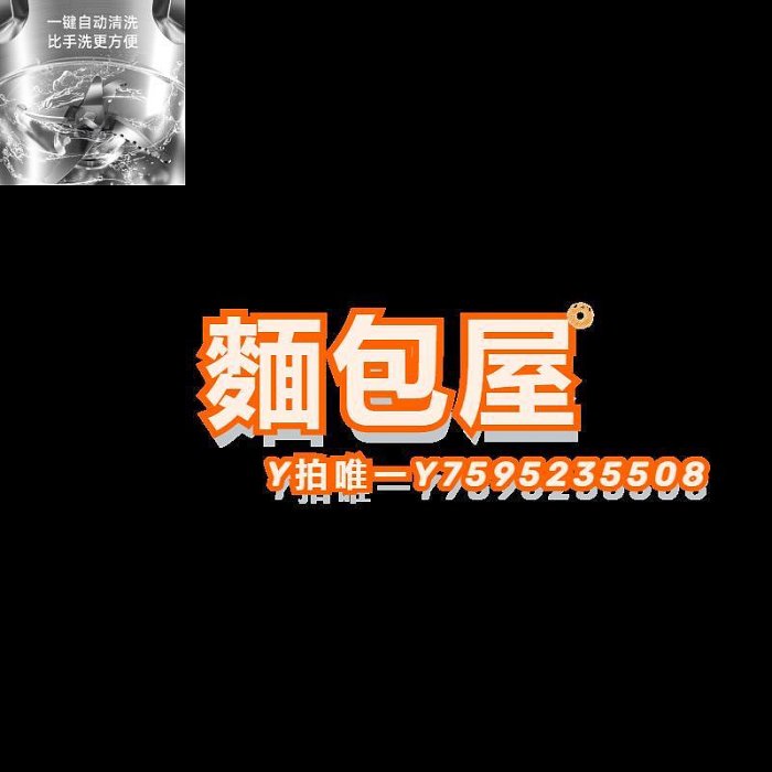 豆漿機惠爾普斯迷你破壁豆漿機家用小型全自動免煮免濾豆漿機米糊機10刀